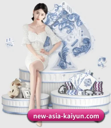 开云体育 APP 界面
