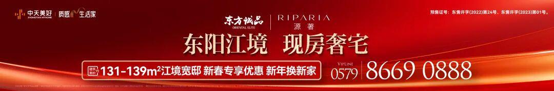 Kaiyun网页版-“金超”来了！1月19日，东阳首战对阵磐安→